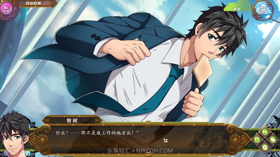 Full Service截图3 Full Service截图3