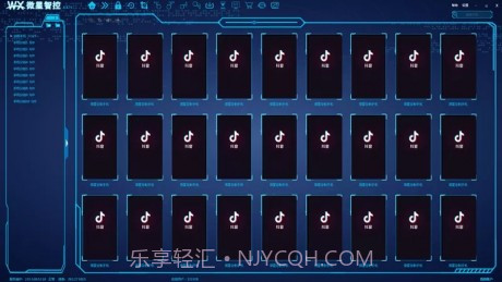 微星智控截图2 微星智控截图2