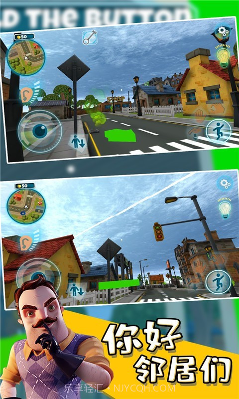你好邻居们截图4 你好邻居们截图4