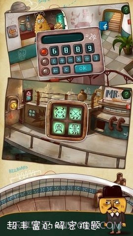 南瓜先生大冒险（Mr.Pumpkin Adventure）截图2