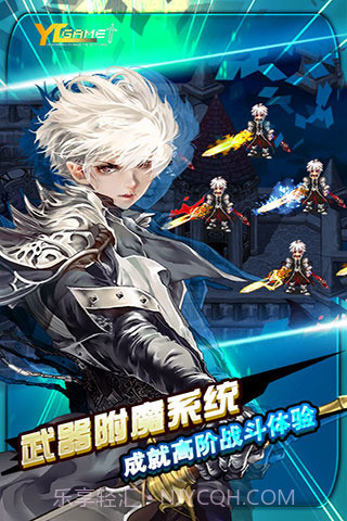 诸神战纪ex血族国度截图4 诸神战纪ex血族国度截图4