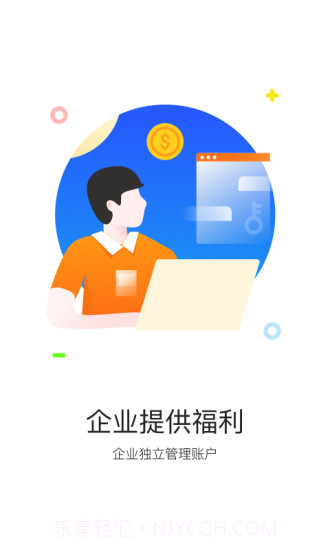 携程通截图1 携程通截图1
