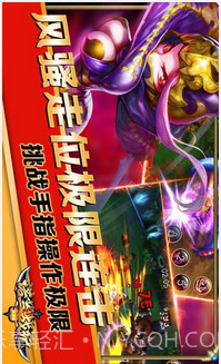 诺兰战纪截图3 诺兰战纪截图3