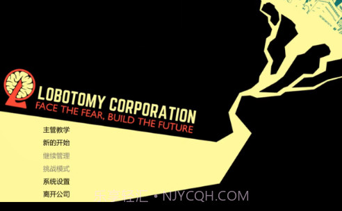 怪物管理研究所3截图2 怪物管理研究所3截图2