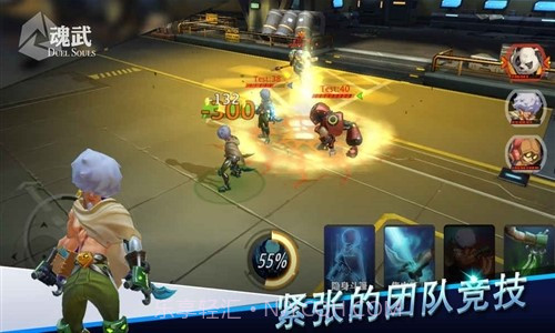 魂武预约下载截图1 魂武预约下载截图1