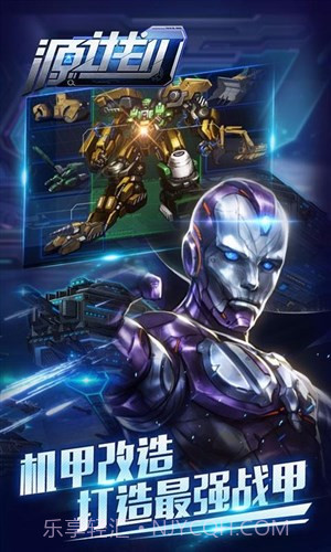 源计划截图3 源计划截图3