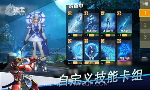 魂武预约下载截图3 魂武预约下载截图3