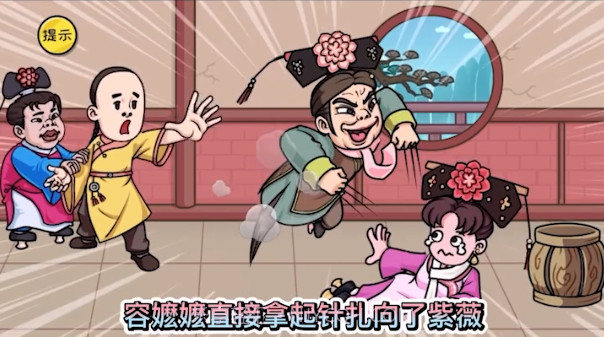 抖个大包袱千万别手欠截图4 抖个大包袱千万别手欠截图4