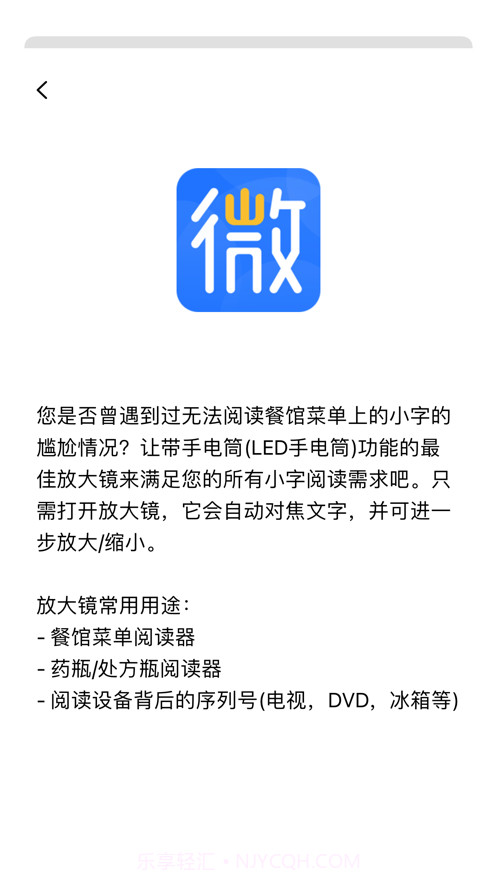 微粒世界截图3 微粒世界截图3