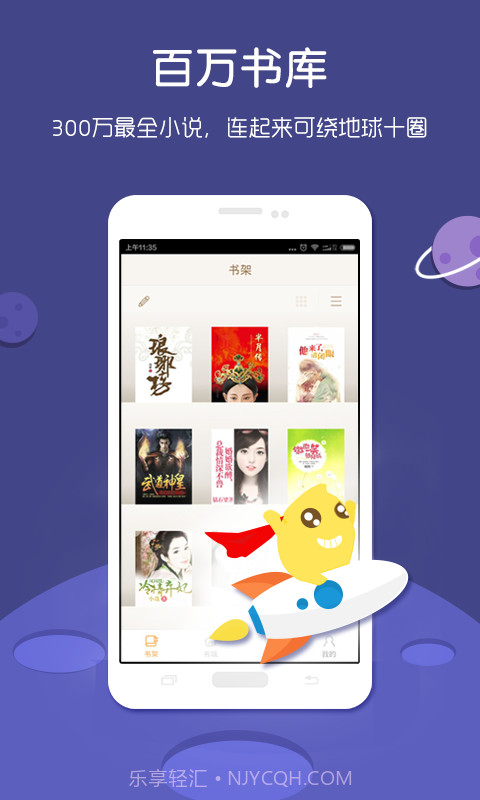 咕咕阅读截图1 咕咕阅读截图1