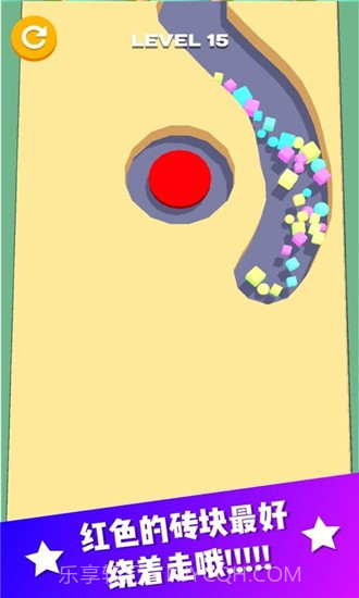 球球填坑2截图2