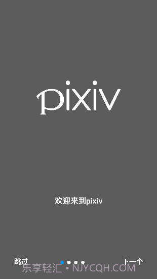 p站官方2023最新版截图3 p站官方2023最新版截图3
