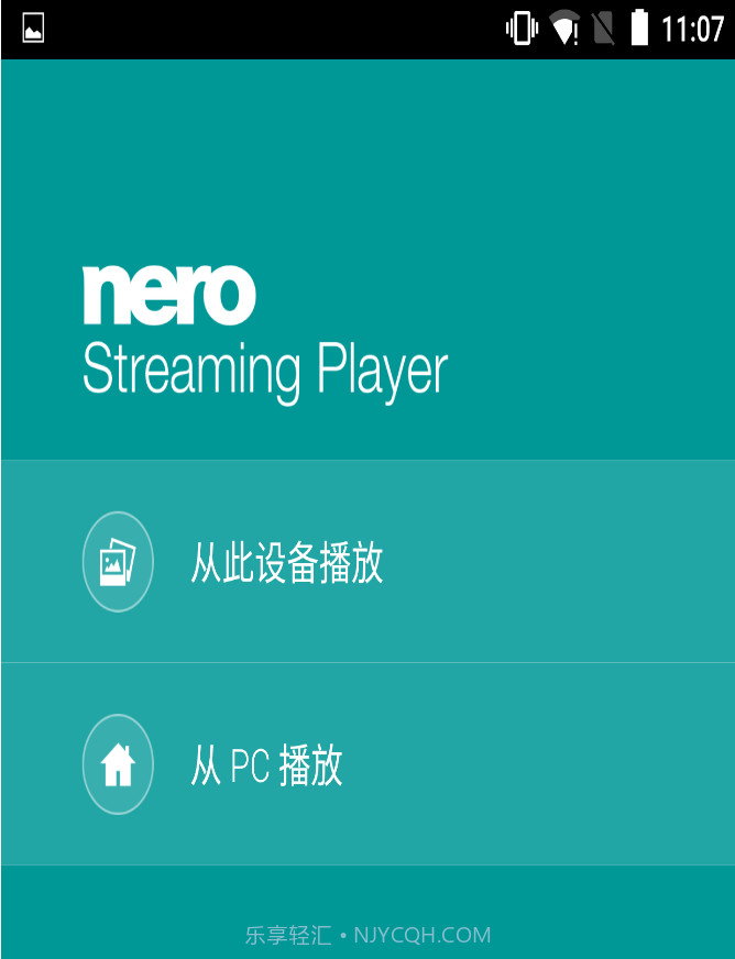 Nero Streaming Player截图2