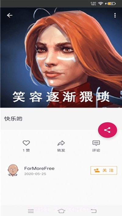 喵趣玩截图1 喵趣玩截图1