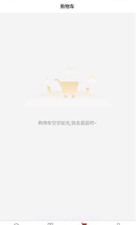 酒柜商城截图4 酒柜商城截图4
