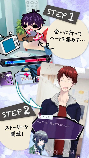 病恋之野兽截图2