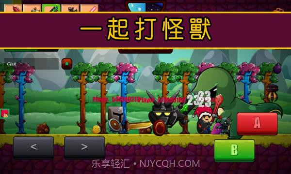 卡通生存游戏正式版截图5