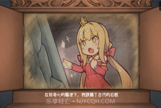 恶魔石板与被诅咒的犬公主官方版截图3 恶魔石板与被诅咒的犬公主官方版截图3