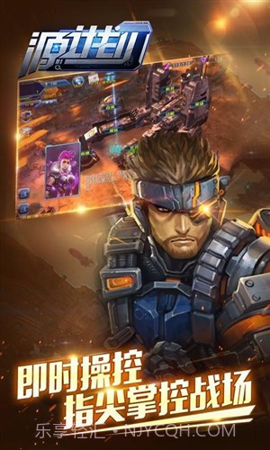 源计划截图5 源计划截图5