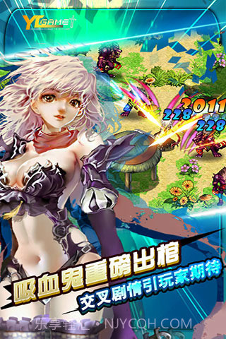 诸神战纪ex血族国度截图3 诸神战纪ex血族国度截图3