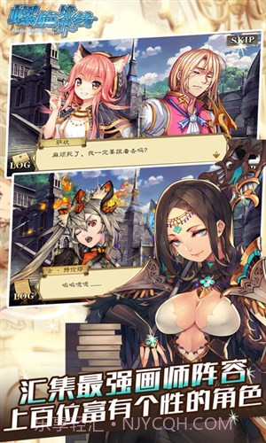 螺旋境界线截图3 螺旋境界线截图3