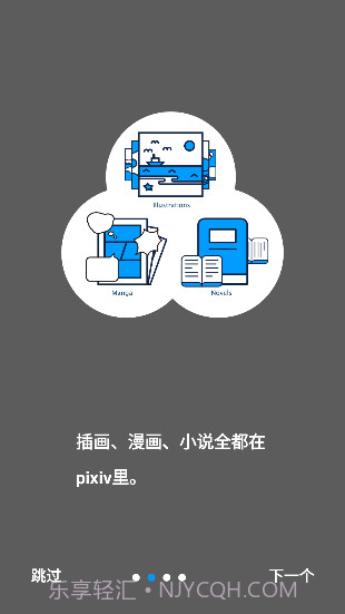 p站官方2023最新版截图2 p站官方2023最新版截图2
