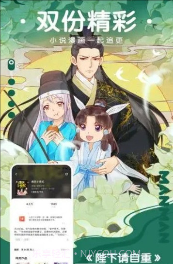 猫云漫画截图3 猫云漫画截图3