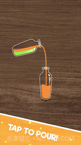 倒水排序2v1.0.2截图2 倒水排序2v1.0.2截图2