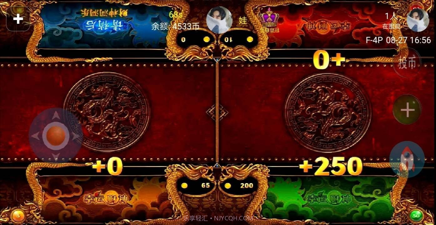 疯狂魔鬼城截图1 疯狂魔鬼城截图1