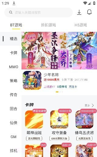 九乐游戏盒截图2