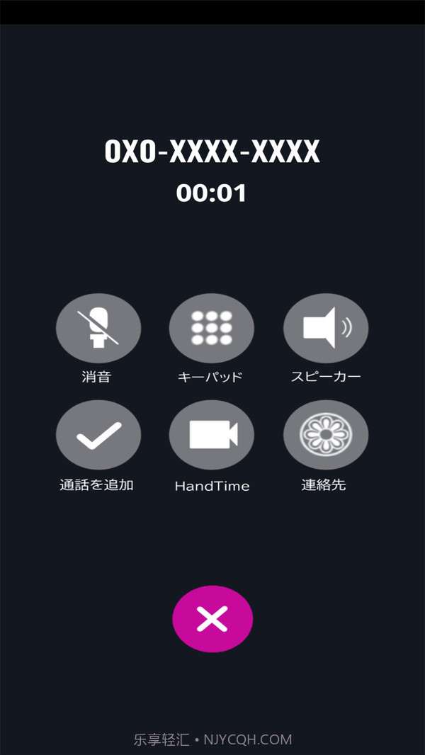 恋爱中的女朋友截图4