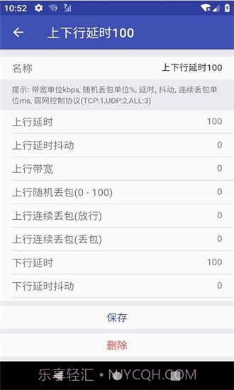 qnet新版本2.1.5截图2 qnet新版本2.1.5截图2