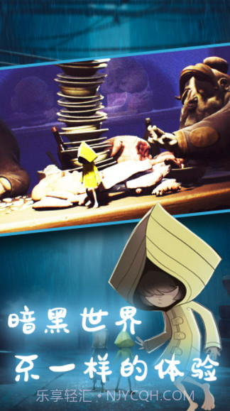 小小寻梦世界截图2