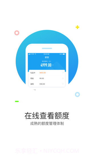 携程通截图3 携程通截图3