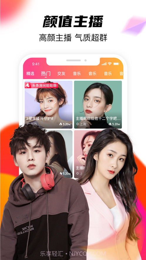 玫瑰直播截图1 玫瑰直播截图1