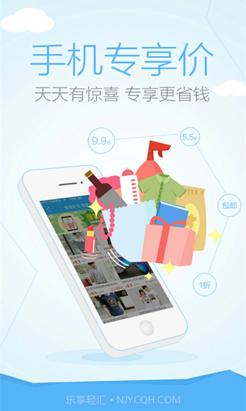 0邮购截图3 0邮购截图3