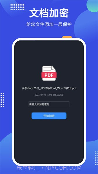 PDF24 tools手机版截图3 PDF24 tools手机版截图3