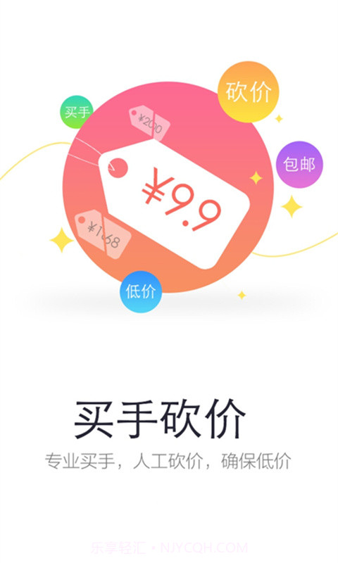 0邮购截图4 0邮购截图4