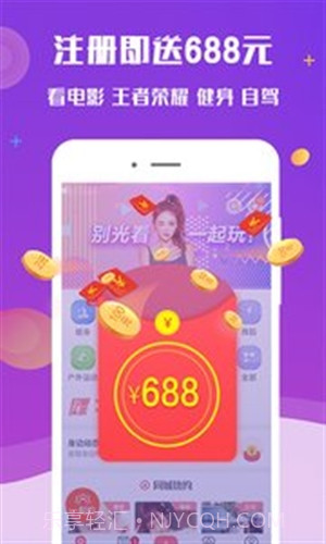 约单截图3 约单截图3