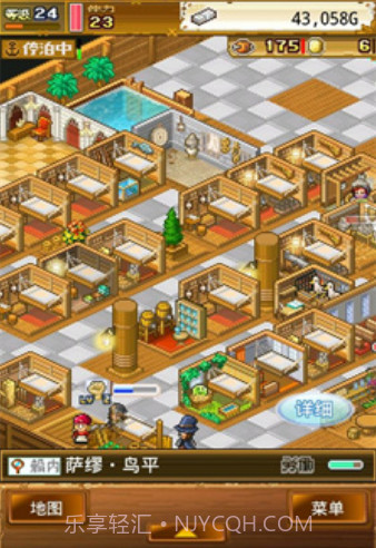 大海贼探索冒险岛截图3 大海贼探索冒险岛截图3