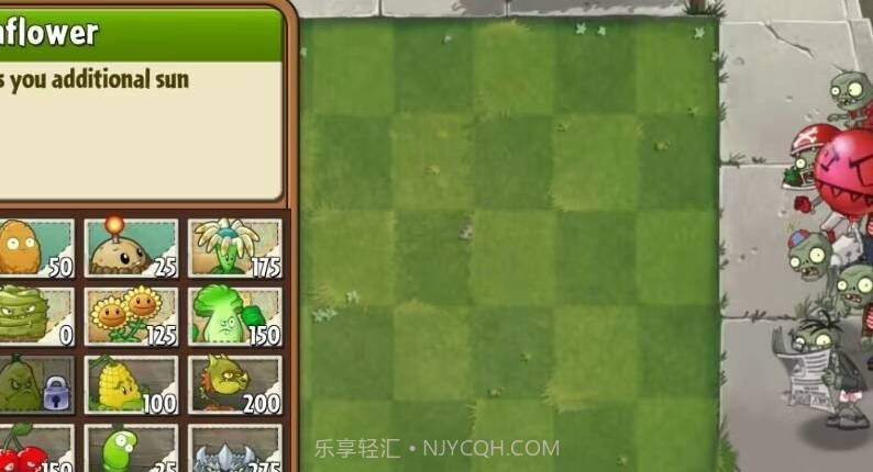 pvz2代pak修改版截图1 pvz2代pak修改版截图1
