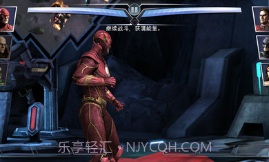 不义联盟人间之神截图1