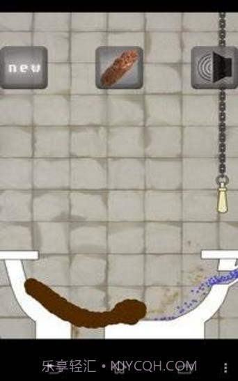 拉屎模拟器截图1 拉屎模拟器截图1
