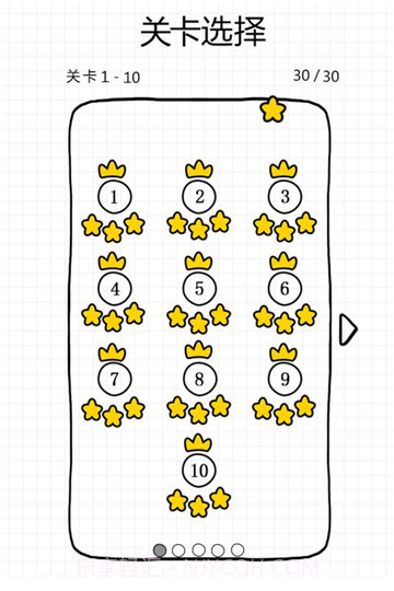 开心玻璃杯截图5