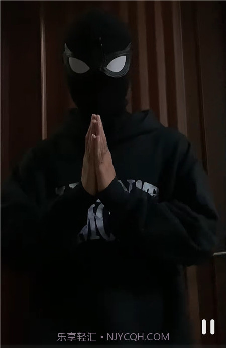 抖音很火的奥特曼光之变装特效截图3