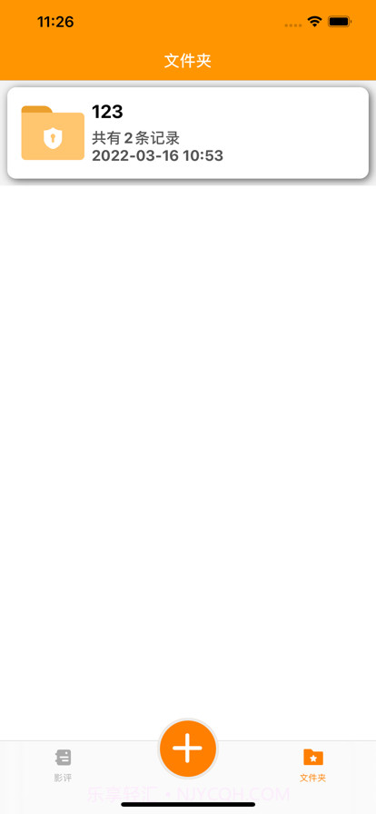 犀利韩影截图1 犀利韩影截图1