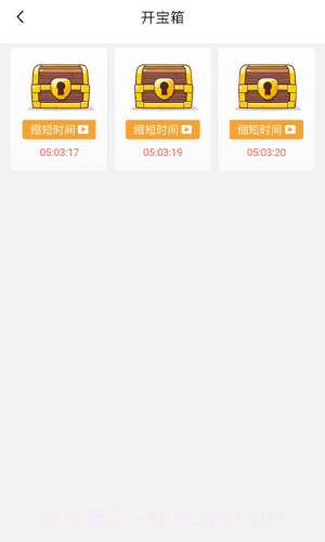 相玉有钱截图1 相玉有钱截图1