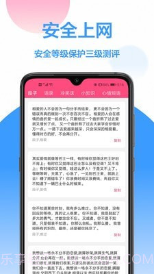 无线WiFi截图3
