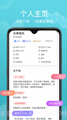 鹊桥缘遇截图5