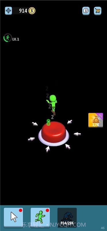 疯狂点击按钮截图3